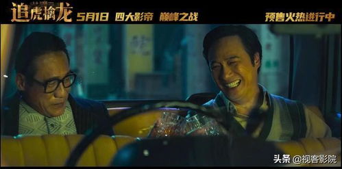 盖世龙爸与龙皇奶爸，一部温馨的亲子传奇（90集深度解析）