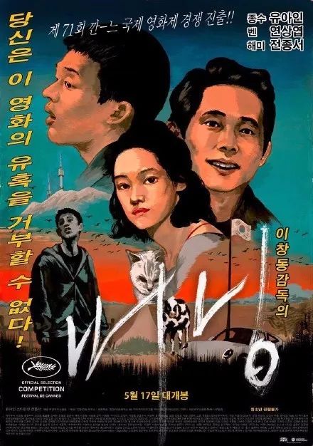燃烧岁月，一部激荡人心的92集传奇故事