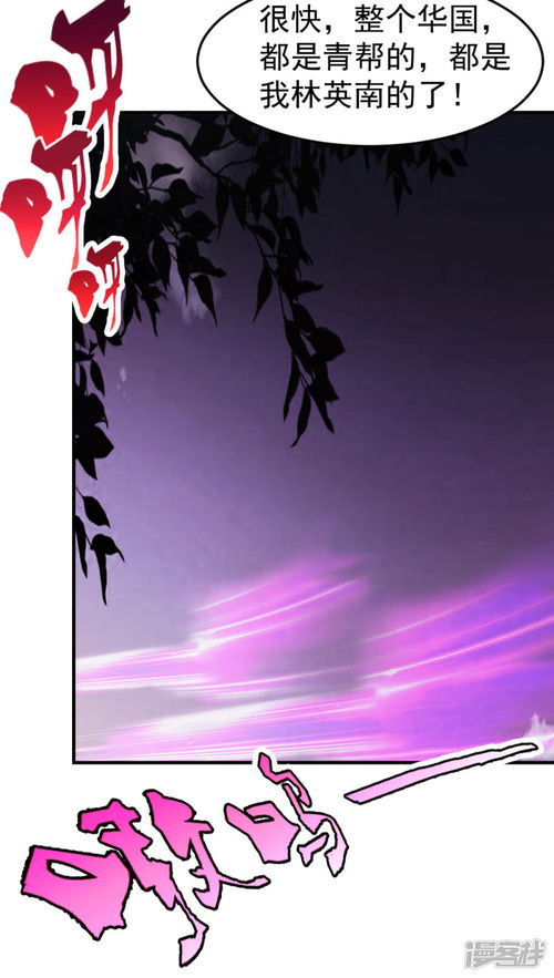 隐士归来（75集）主题深度解析