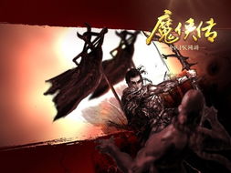 陆月传，一部史诗般的80集巨作