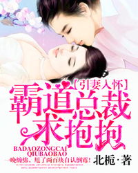 先婚后爱霍总甜蜜宠妻，一场浪漫的婚恋之旅（89集剧情解析）