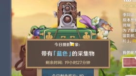 东北异闻录之黄皮子（80集）