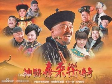 圣手神医（97集），朱舒琳的医术与传奇