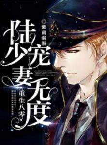 重生八零，我带男团除三害（96集）
