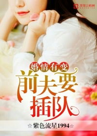 重生后前夫变醋王天天被打脸——96集精彩连载