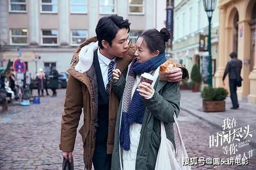 时光深处的爱人，一部藏在岁月里的深情故事（71集）