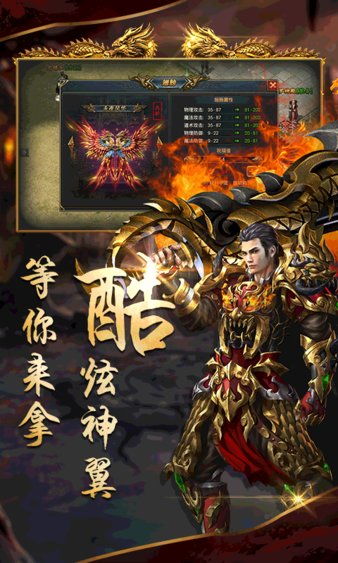 至尊归来虐翻全场，第98集震撼上演