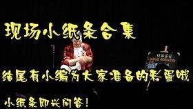 文娱天王归来（84集），传奇再续，魅力永恒