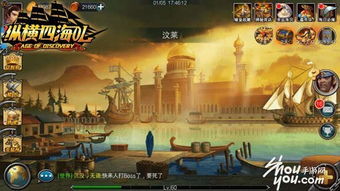 纵横四海新篇章，一部时代变迁下的96集巨作