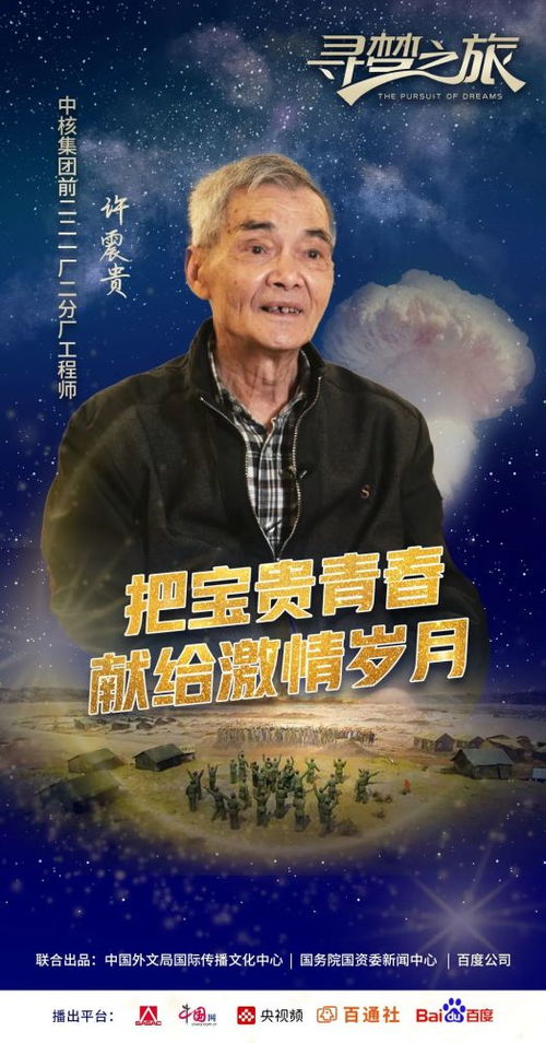 最强神瞳民工，一位普通民工的不凡人生