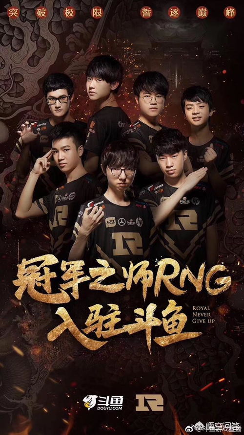 直播风云之百亿神豪（第98集）传奇再现