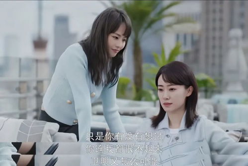 摊牌了，团宠千金她不装了（74集）