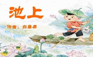 八零养娃往事（100集）