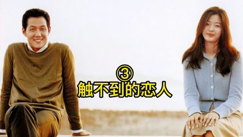 锁爱三生，一场跨越时空的情感纠缠