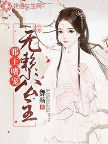 小无赖穿越古代，时空纷扰的传奇之旅（82集）