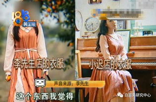 哎呀，女帝大人驾到（第104集穿越剧情）——孟娜的时空之旅