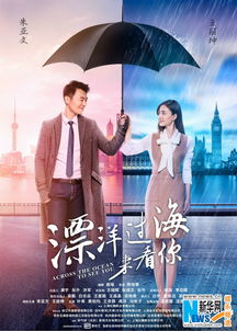 三世情缘两不疑，一场跨越时空的深情之旅（90集）
