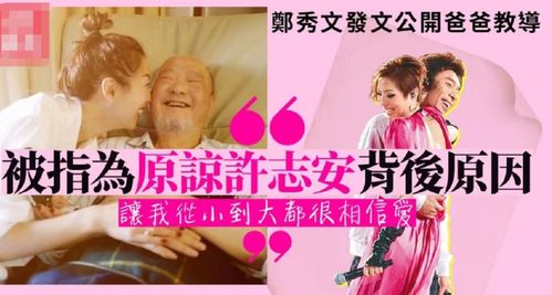 假面影后攻心计，娱乐圈的权谋与爱情（90集深度解析）