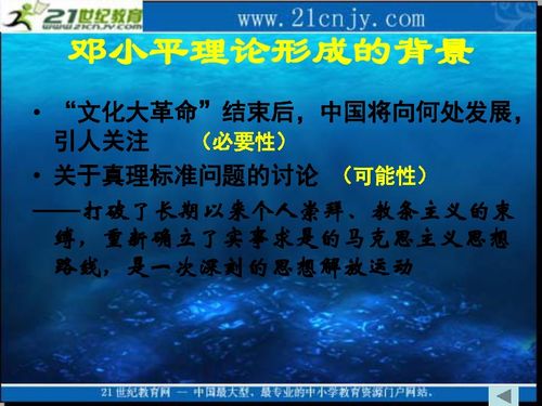 相看两不厌，深度探究人与人之间的和谐关系