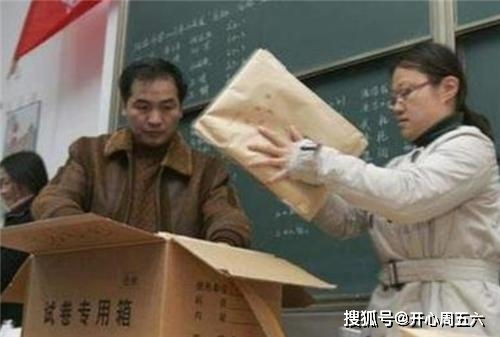 全城高考之被偷走的人生（60集）