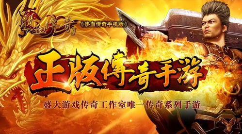 至尊武皇，一部热血沸腾的传奇故事（88集）