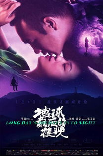 情非得已（60集），卢鹿鹿的奇幻之旅