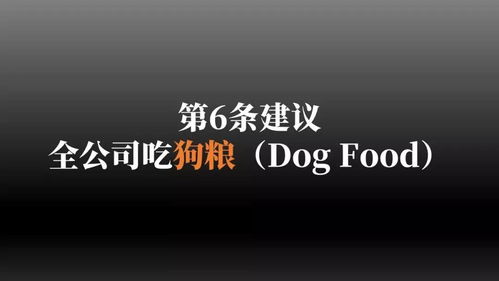 顾总请多多指教（80集）