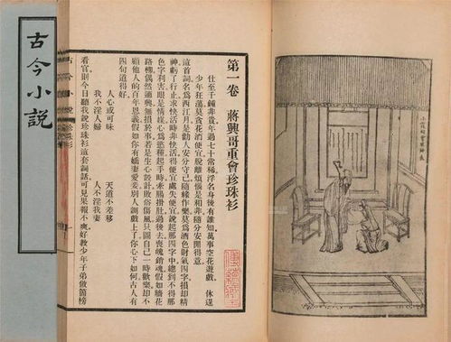 我在古今当首富，首富之王（100集）