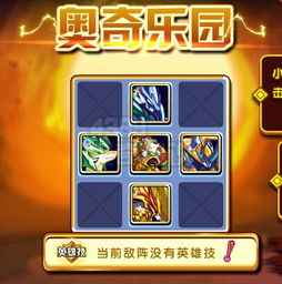 绝世龙神，觉醒与传奇