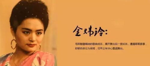 假如我是负二代（第85集）