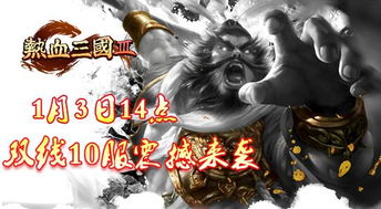 异能英雄，一部热血沸腾的史诗（共80集）