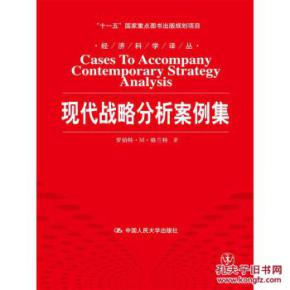 欲望的代价（第1集至第104集），深度剖析与反思