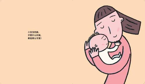 妈妈，抱紧我——温暖怀抱的力量