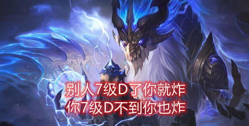 灵兽录之九尾狐王第85集深度解析与观感分享