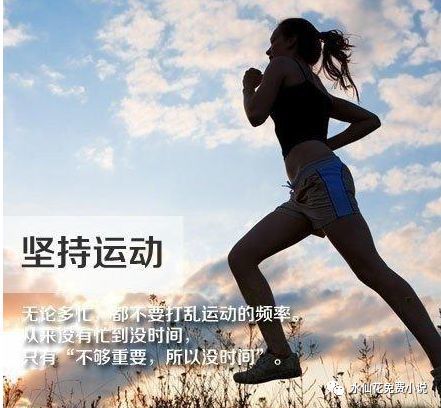 肥妈带球跑（80集），励志与坚持的力量