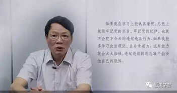 落马正部韩勇因贪污2.61亿获死缓，警示社会正义终将伸张