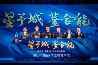 余承东发布会尾声多次激动挥拳，激情背后的战略决心