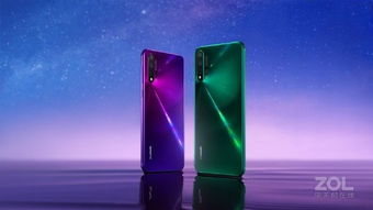 华为nova 14 Ultra手机，超越期待，4199元起