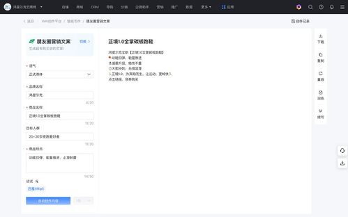 钉钉宣布适配鸿蒙电脑，开启数字生态新篇章