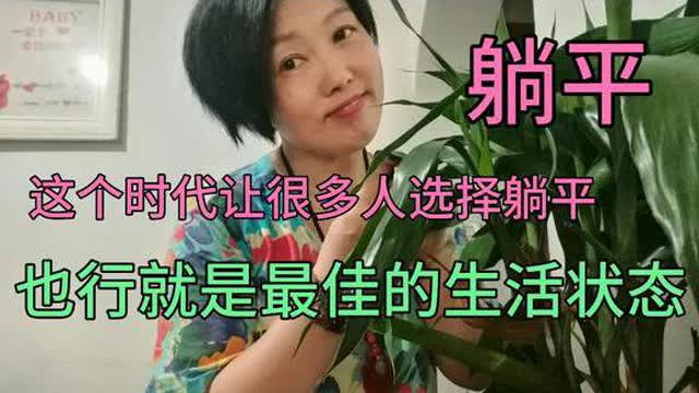 别哭，姐姐来了（60集）