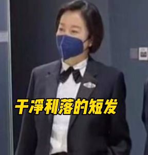 完蛋，我被帅哥包围了（67集）