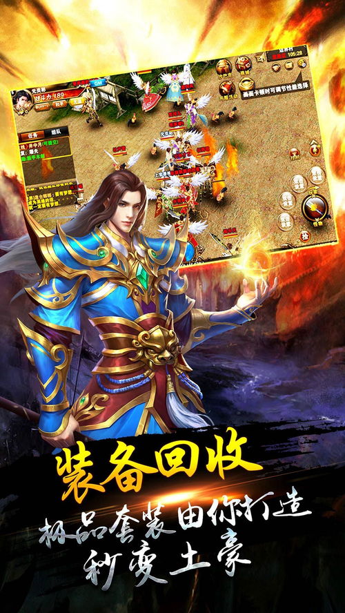 九州神豪，史诗般的百集传奇之旅