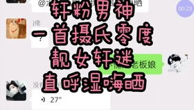 新版我有神仙微信群（90集），揭开神秘群聊的序幕