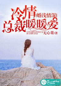 婚浅情深，探寻现代婚恋的真谛
