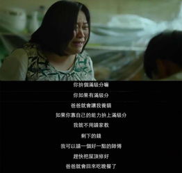 我死后全世界疯狂爱我剧情解析（第1-49集深度解读）