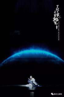 天目神瞳，揭开神秘面纱的100集奇幻之旅