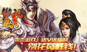 新混元祖师，一部深度解读神话传说的史诗巨作（78集）