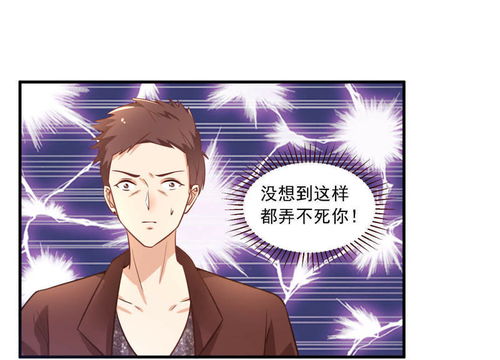 退婚后被三个大佬哥哥宠上天（第90集）
