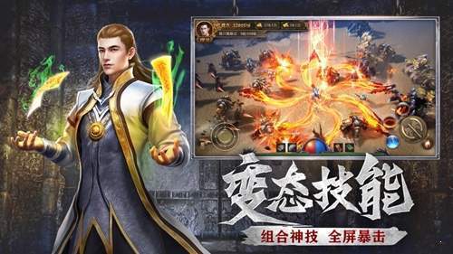 只手遮天，霸刀君王，孤注一掷的永夜君王（98集）传奇