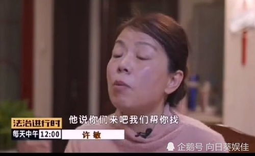 我的白眼狼儿子